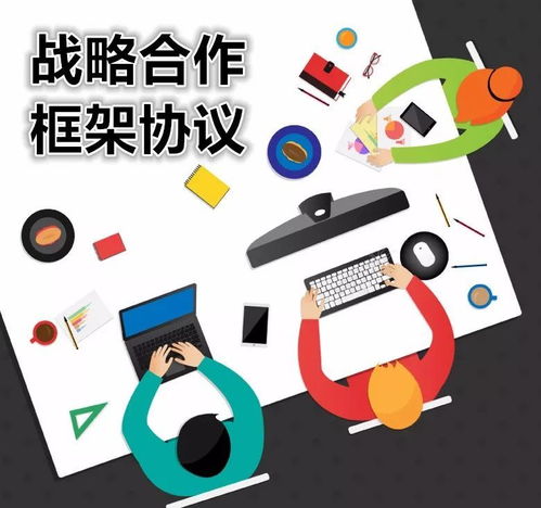 銅川攜手五家企業簽署戰略合作框架協議，共筑電子商務信息咨詢新高地