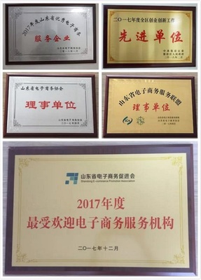 淄濱B類工廠店揚帆遠航，嗨翻1688工業品專場電子商務信息咨詢