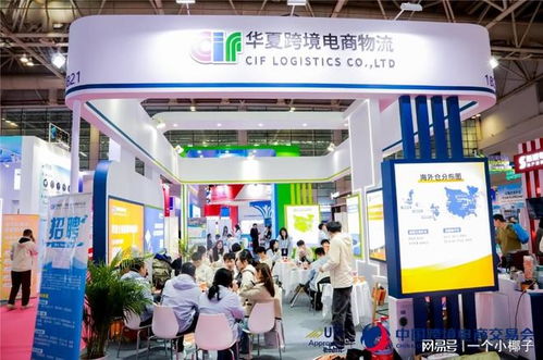 2026福州跨境電商產(chǎn)品展 鏈接全球商機(jī)，賦能電商未來